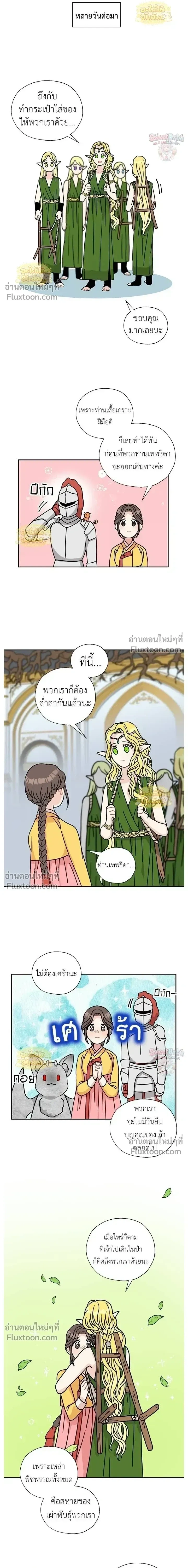 หน้าที่ 11