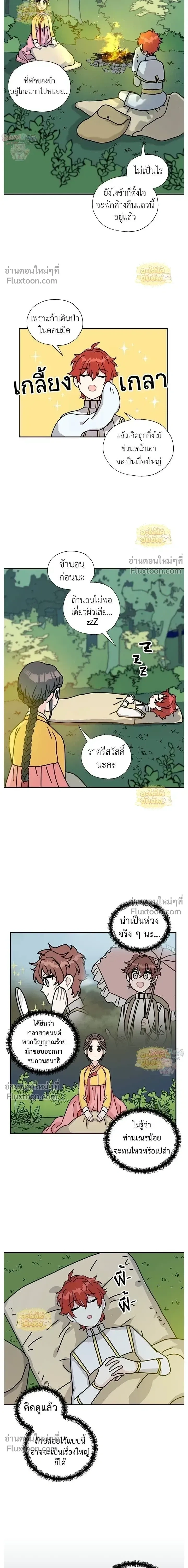 หน้าที่ 14