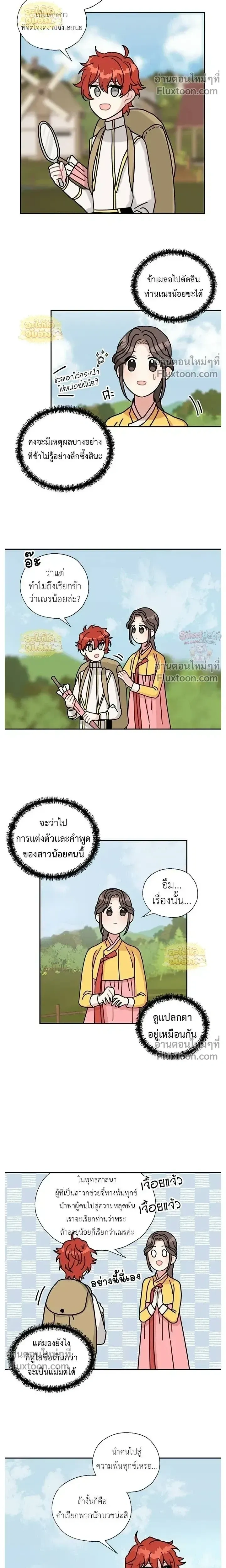 หน้าที่ 10