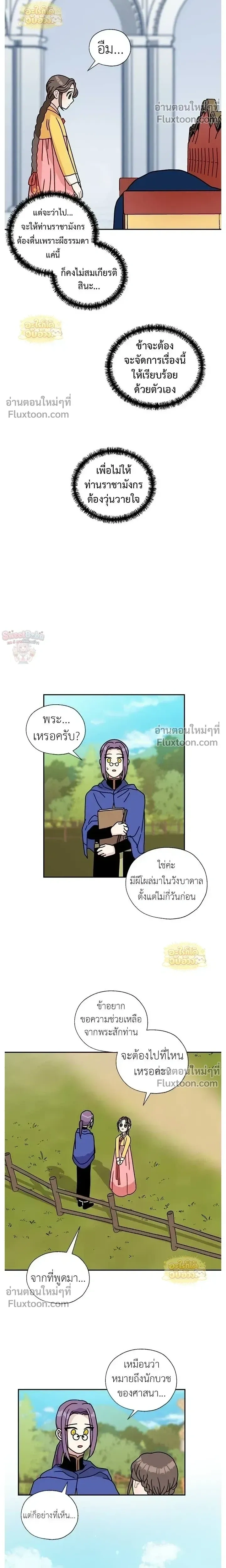 หน้าที่ 4