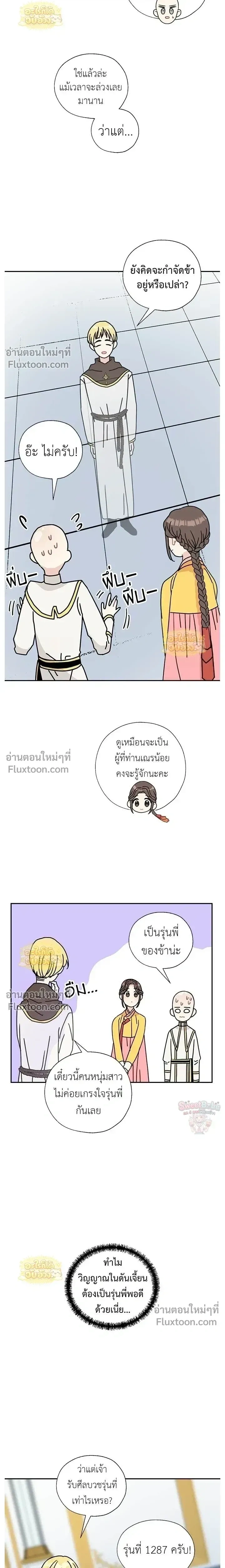 หน้าที่ 12