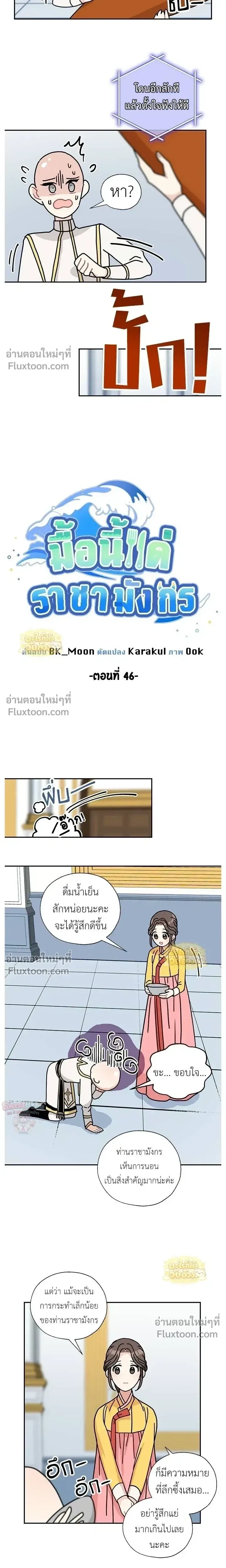 หน้าที่ 3
