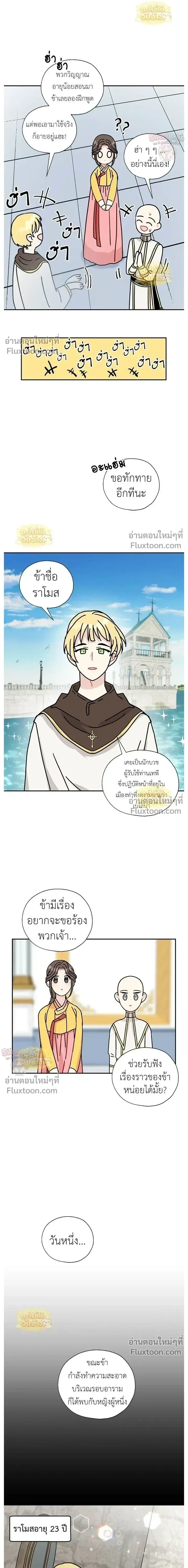 หน้าที่ 14