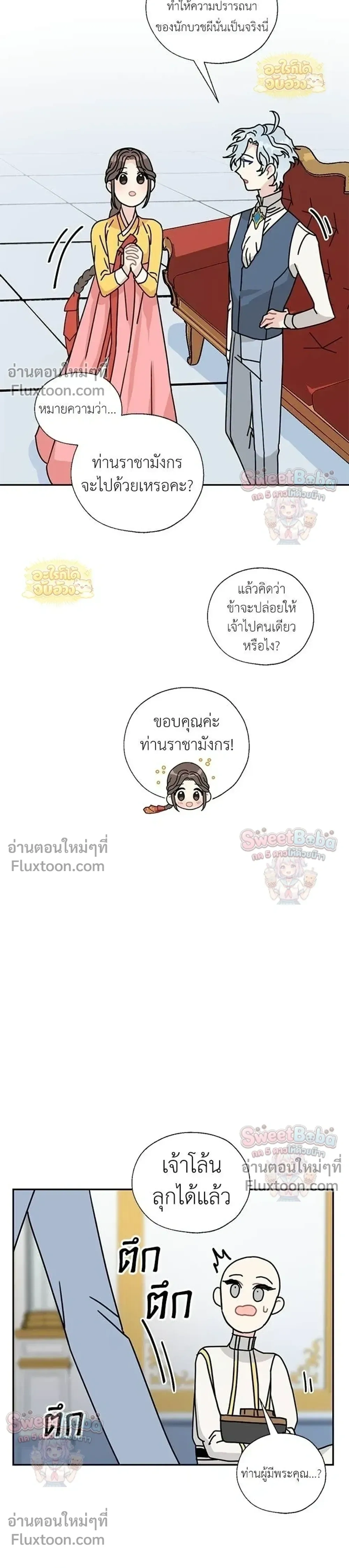 หน้าที่ 22