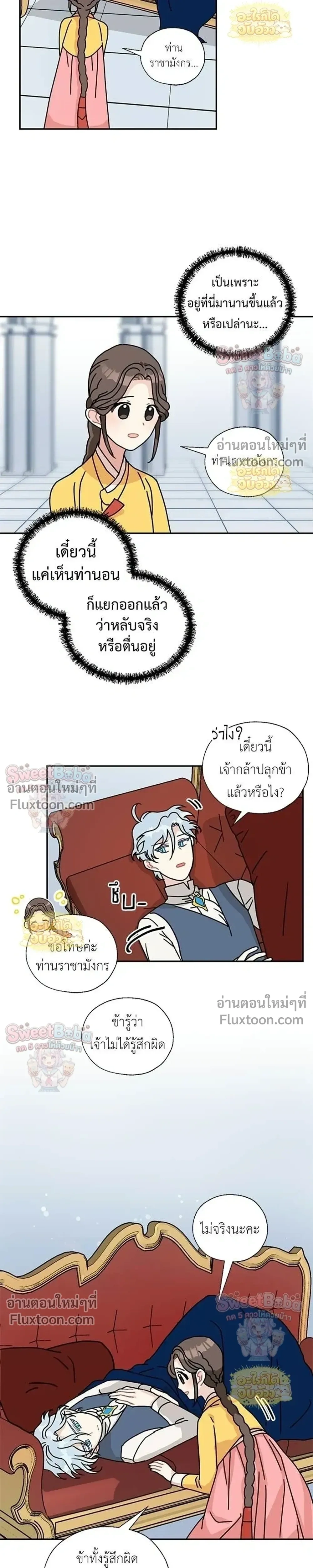 หน้าที่ 10