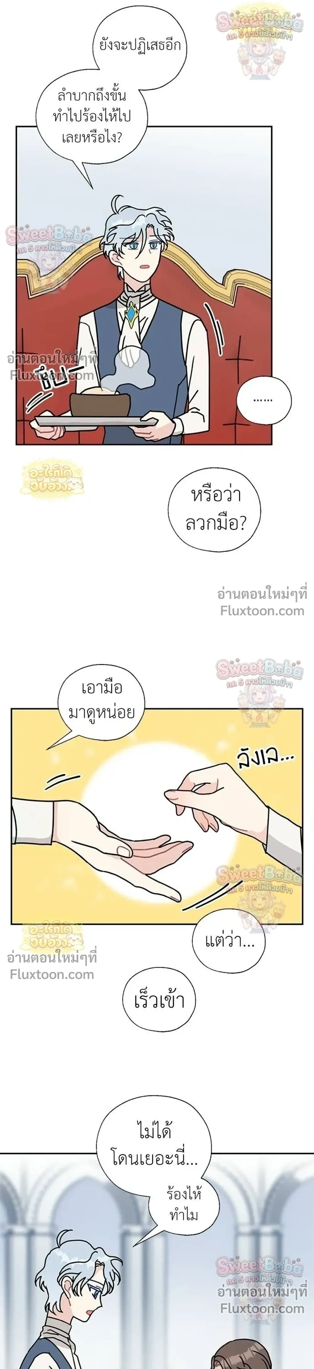 หน้าที่ 19