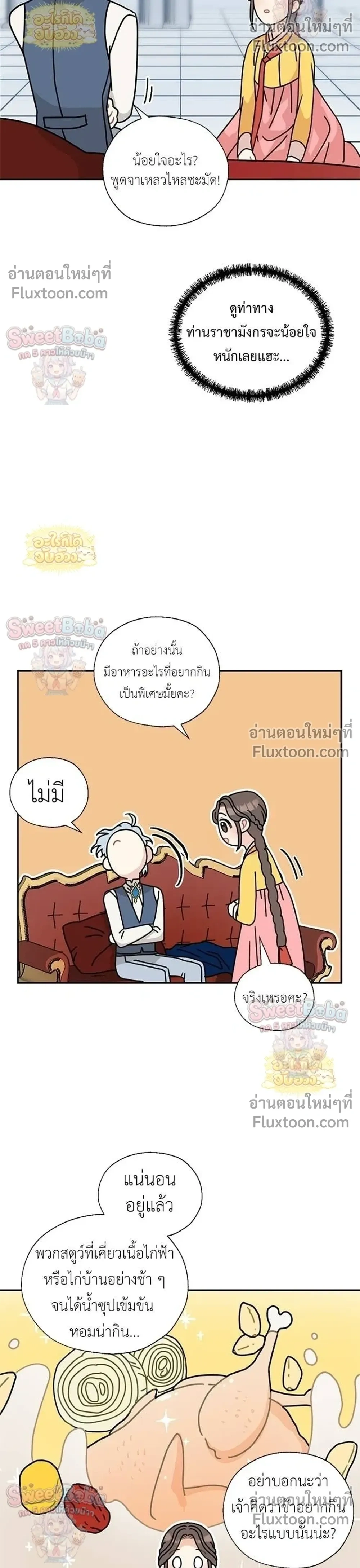 หน้าที่ 14