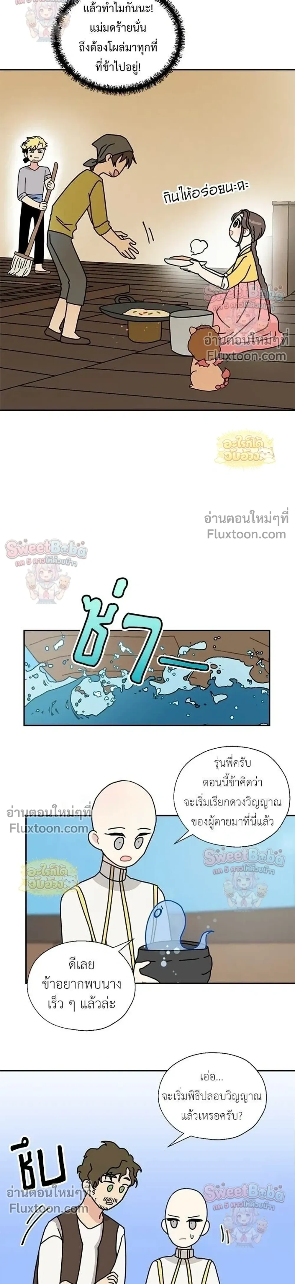 หน้าที่ 20