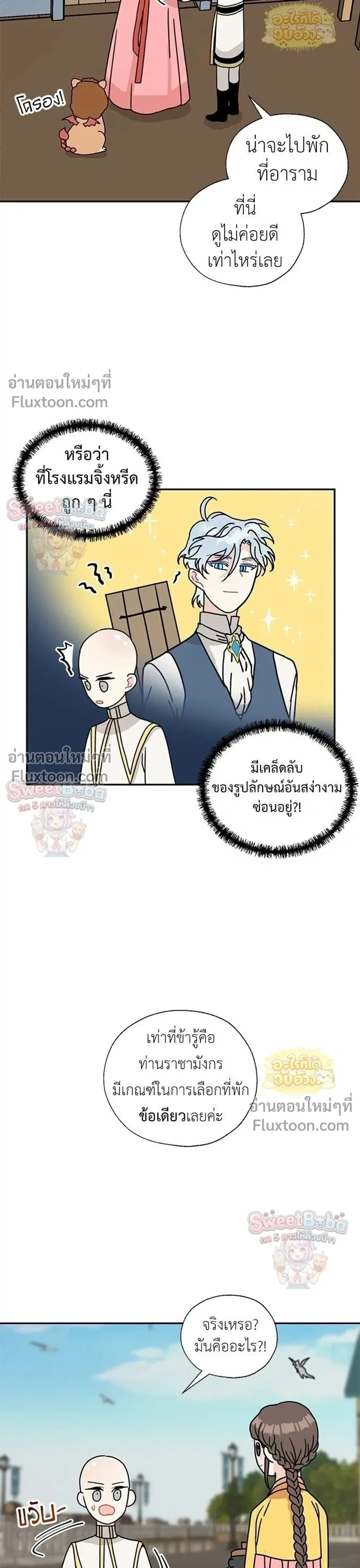 หน้าที่ 4