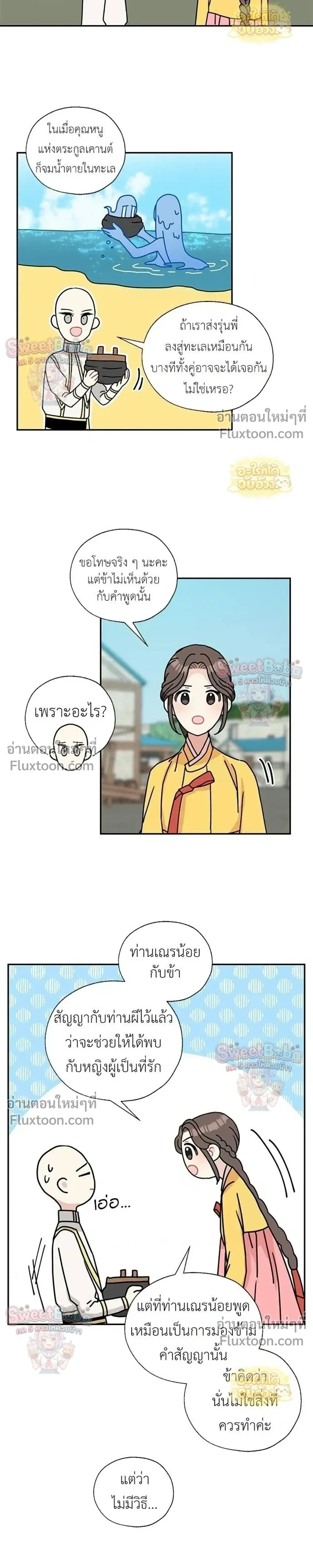 หน้าที่ 11
