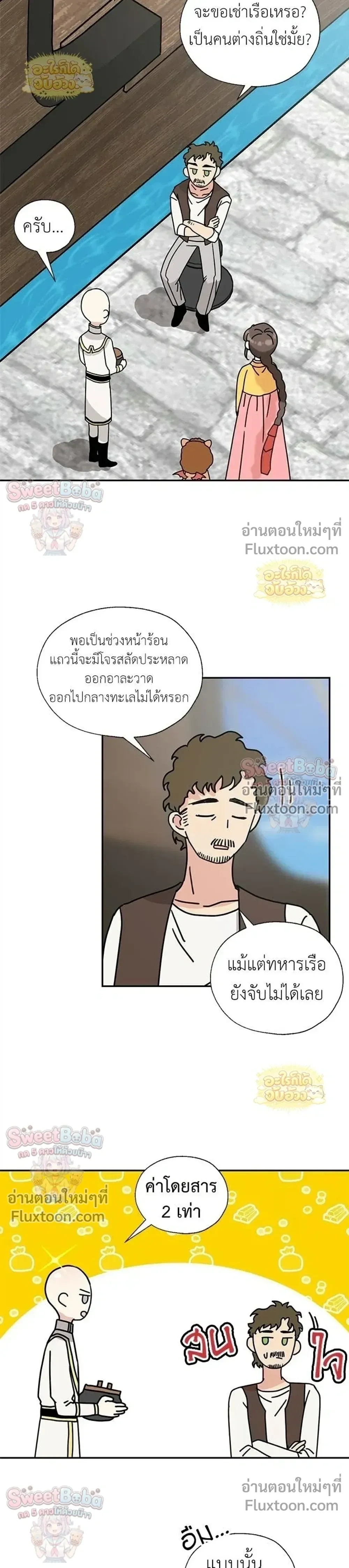 หน้าที่ 13