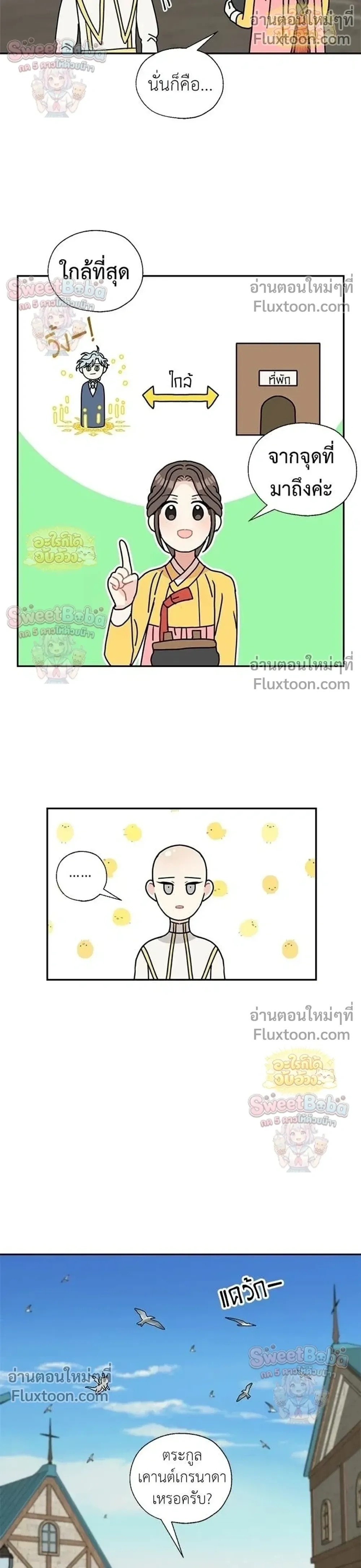 หน้าที่ 5