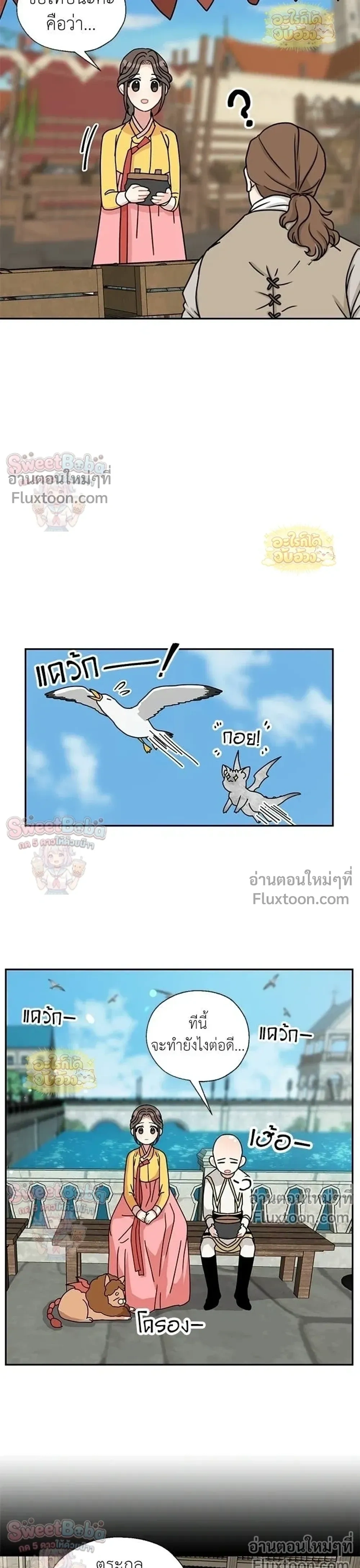หน้าที่ 9