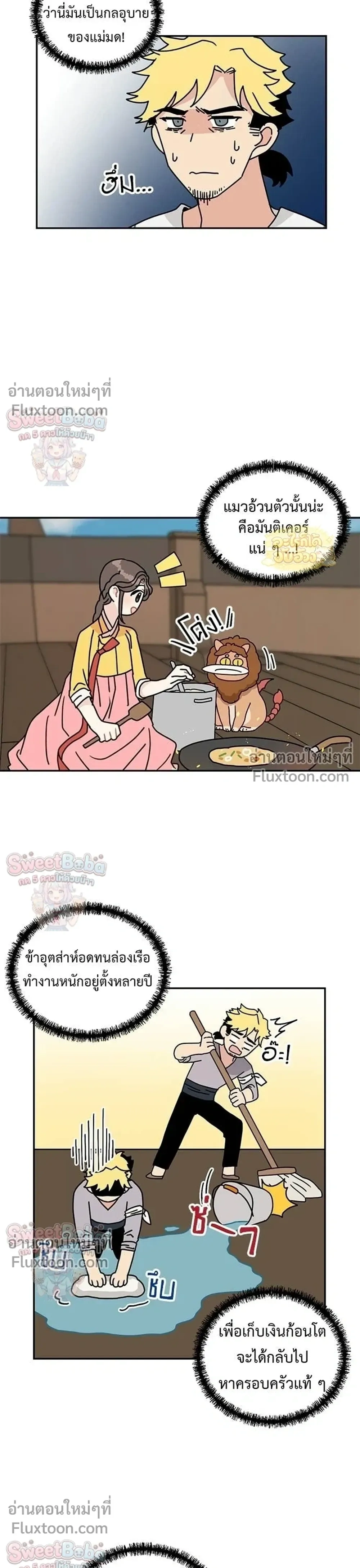 หน้าที่ 19