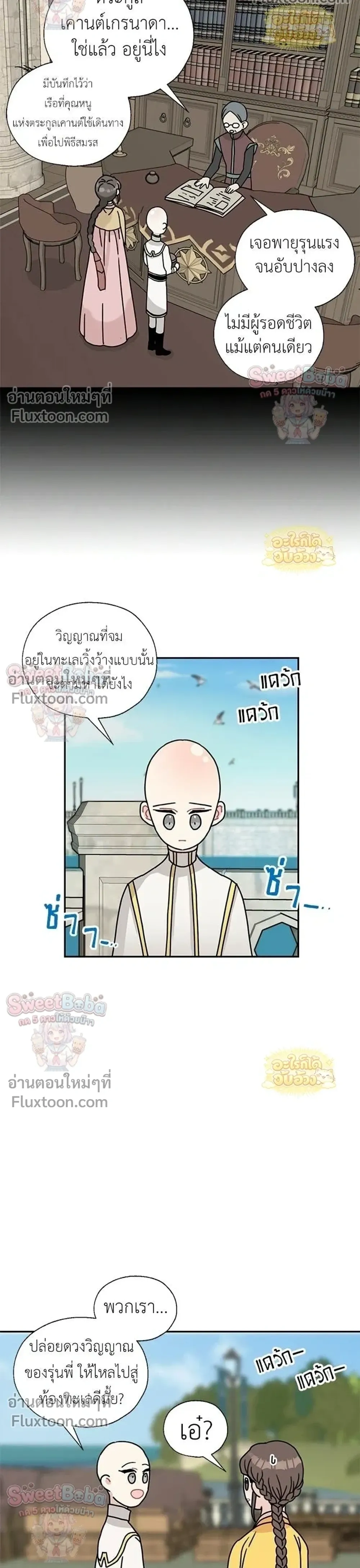 หน้าที่ 10