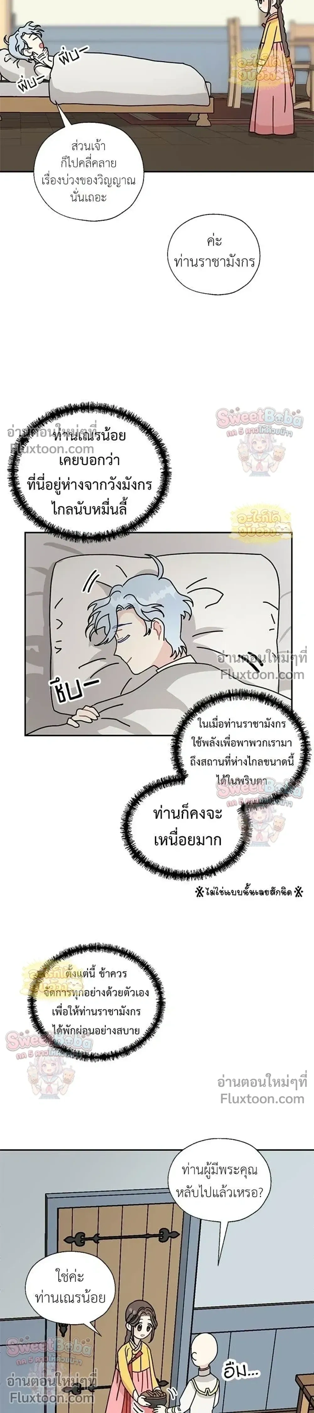 หน้าที่ 3