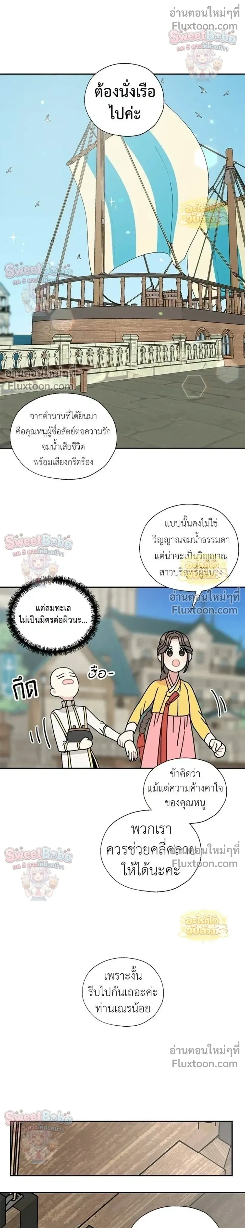 หน้าที่ 12