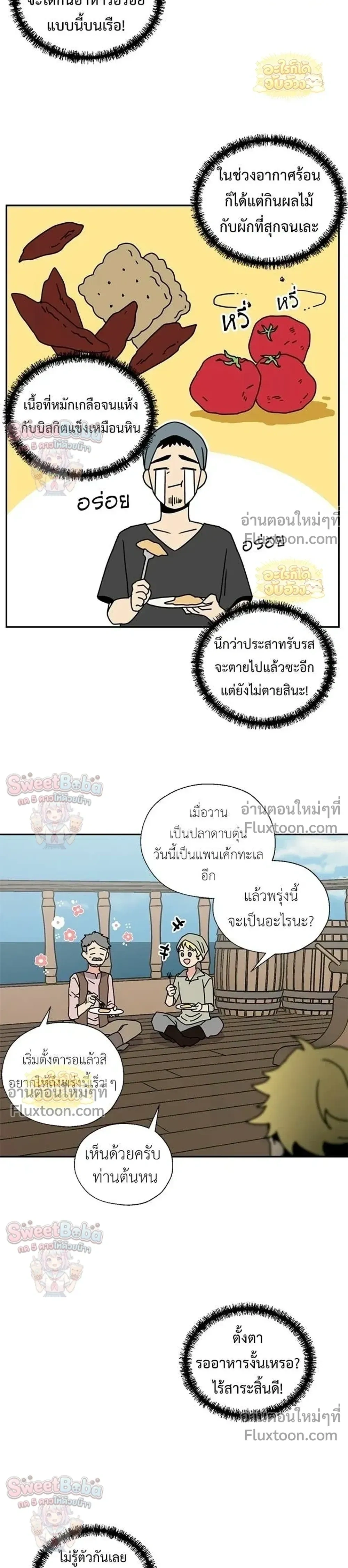 หน้าที่ 18