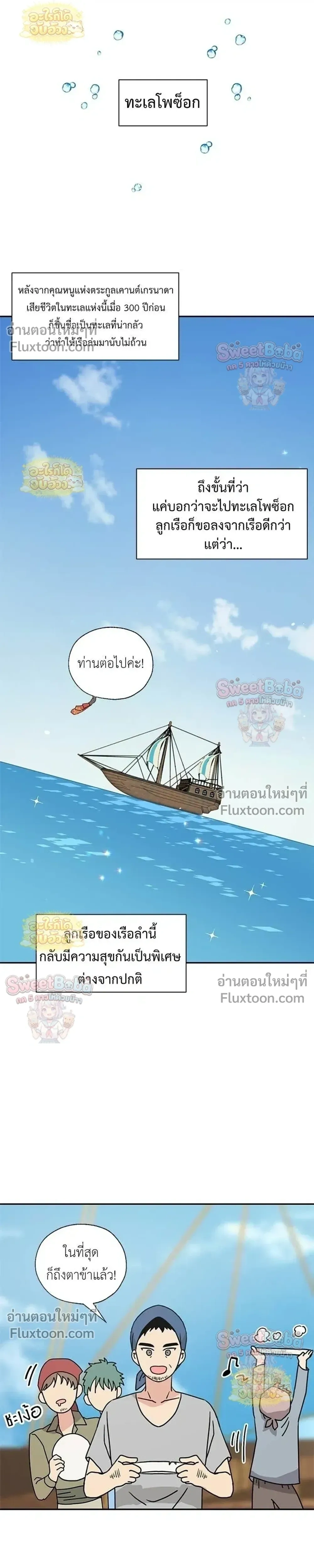 หน้าที่ 16