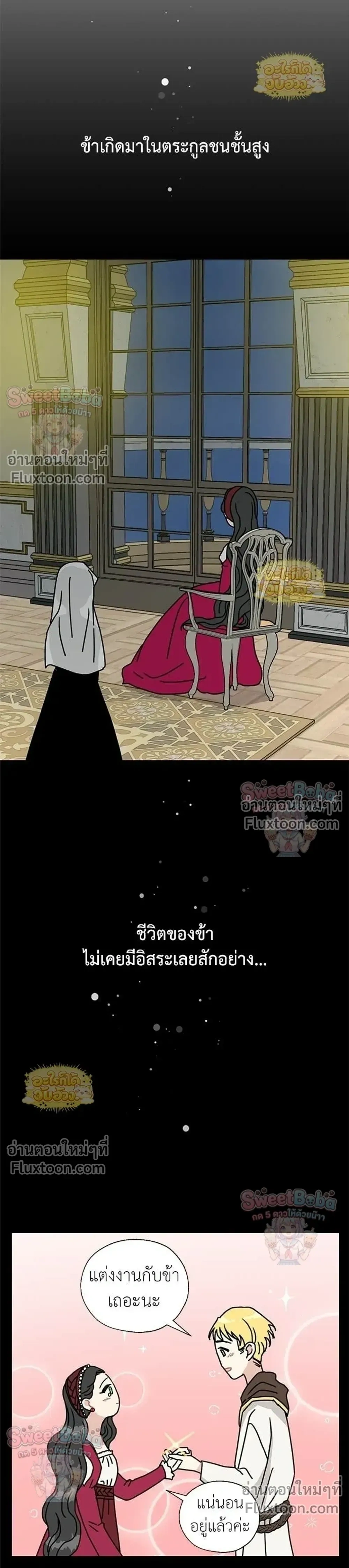หน้าที่ 3