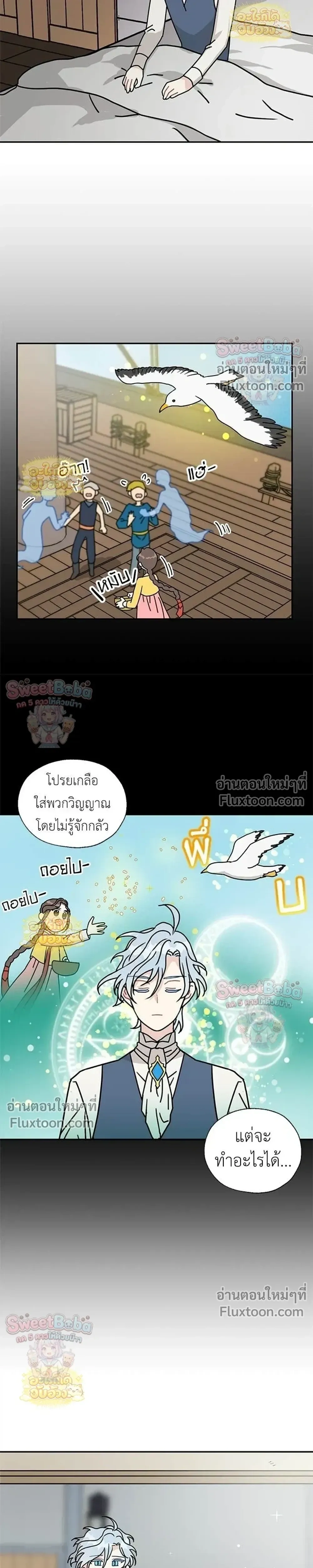 หน้าที่ 20