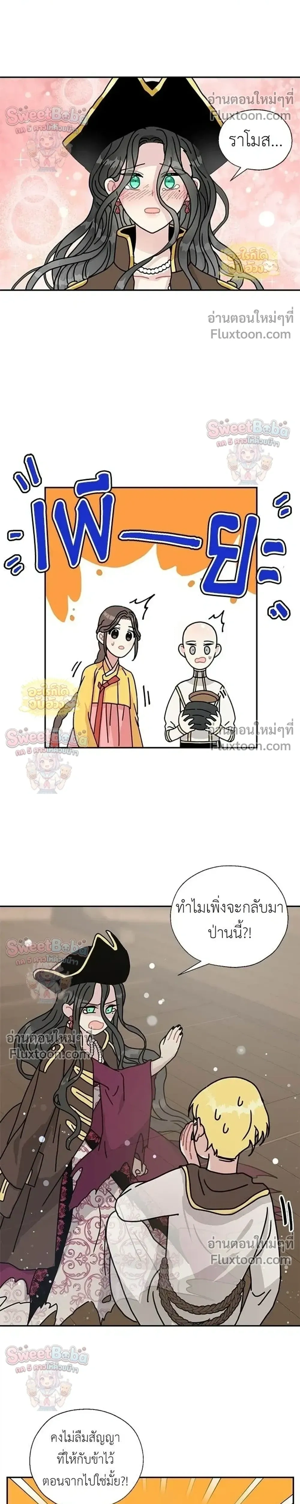 หน้าที่ 16