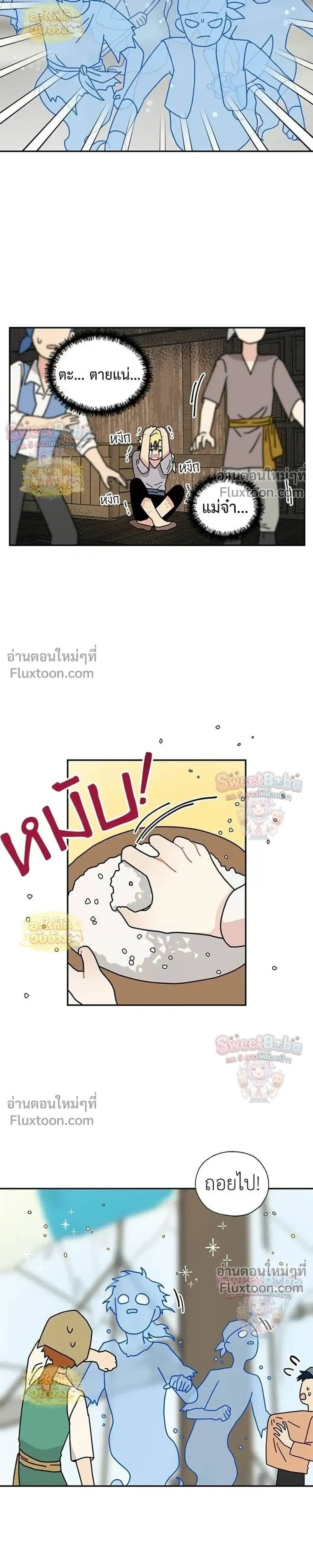 หน้าที่ 10