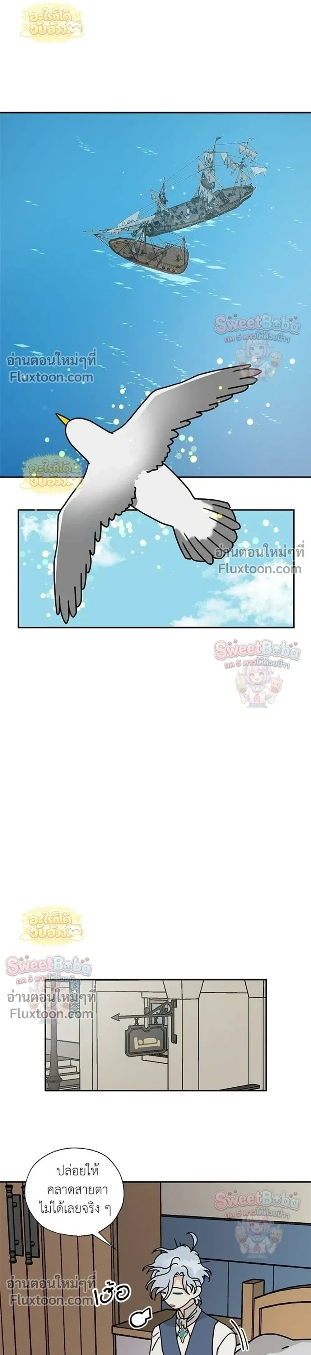 หน้าที่ 19