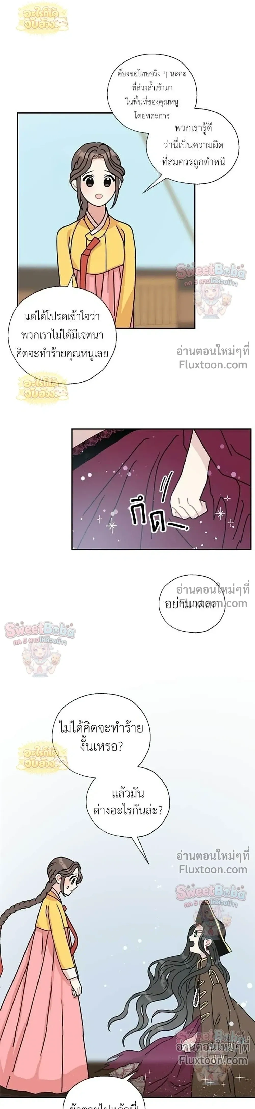 หน้าที่ 13