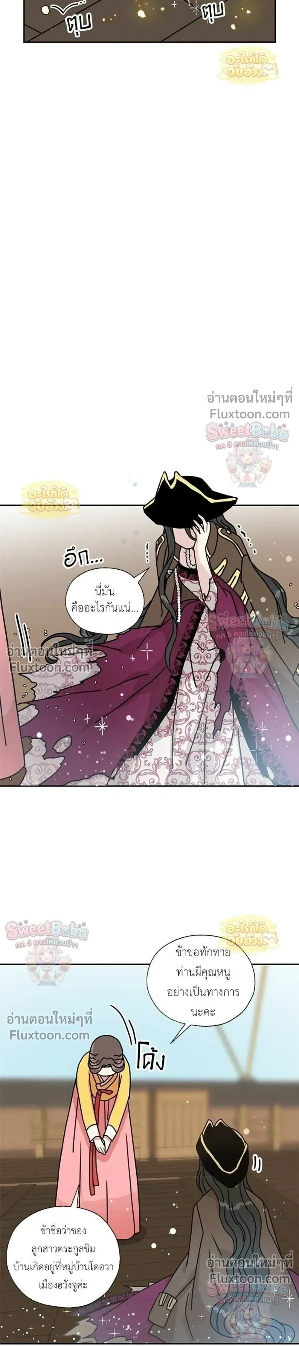 หน้าที่ 12