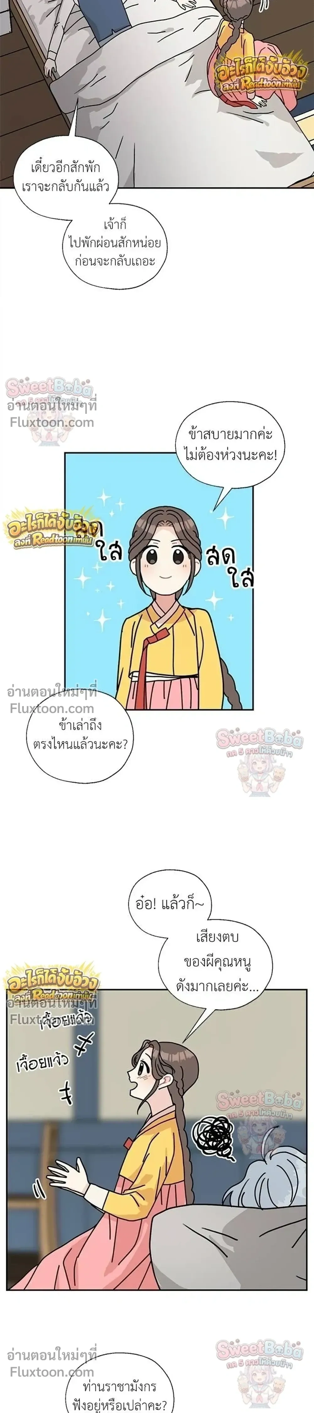 หน้าที่ 22