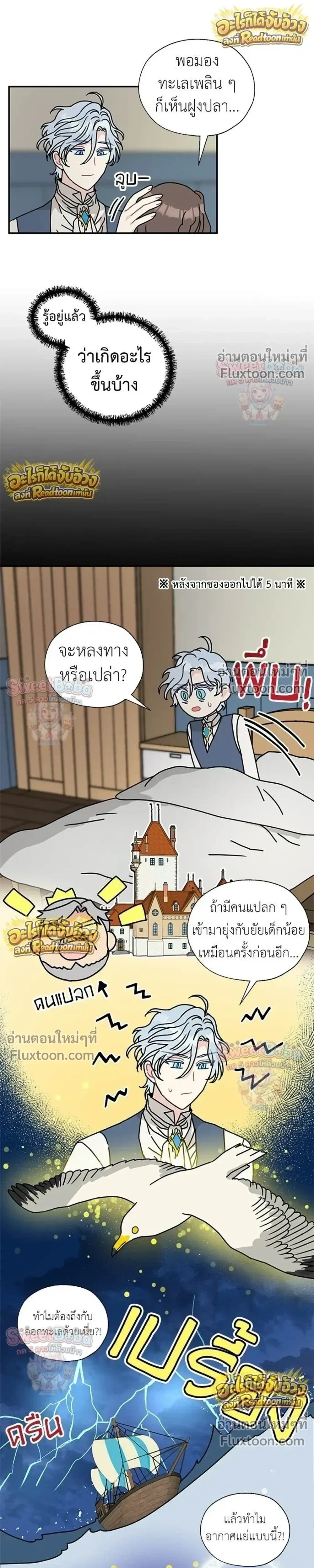 หน้าที่ 20