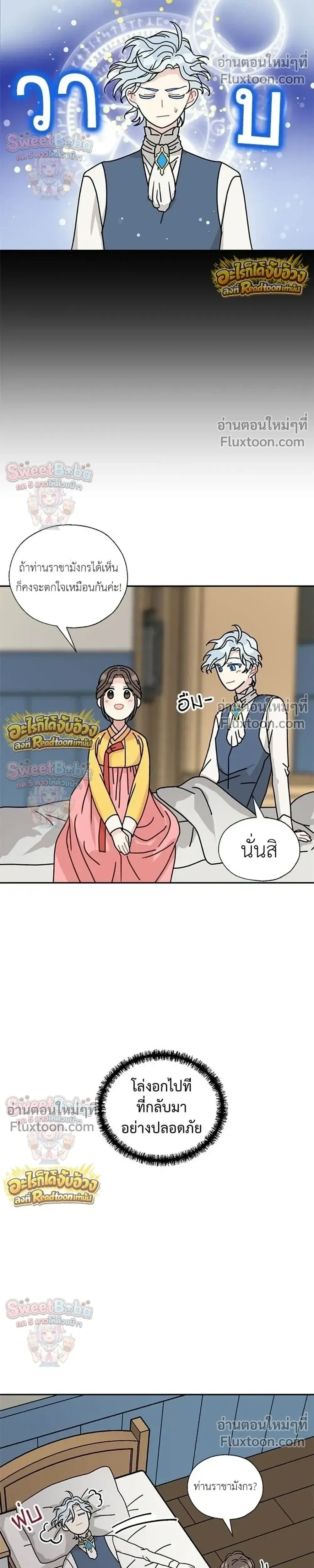 หน้าที่ 21
