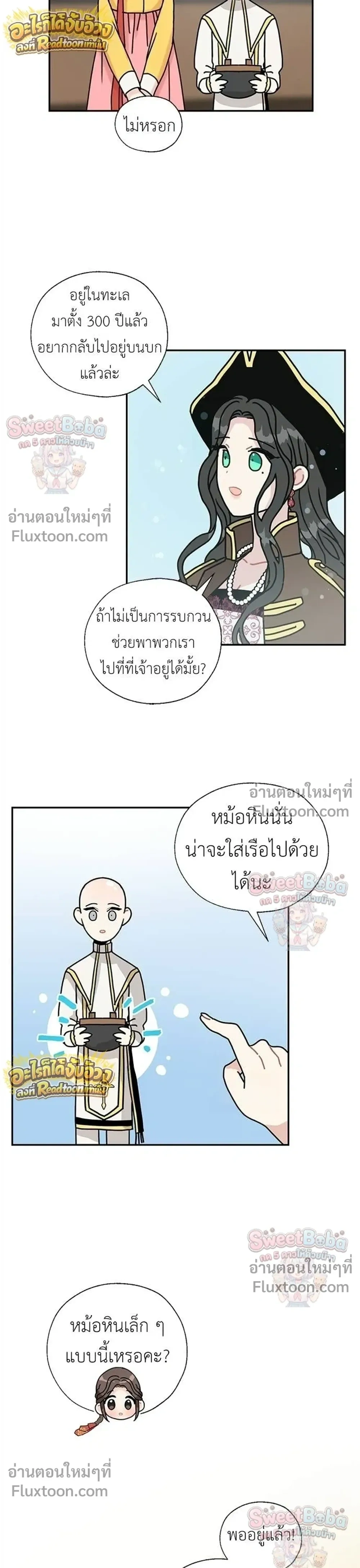 หน้าที่ 13