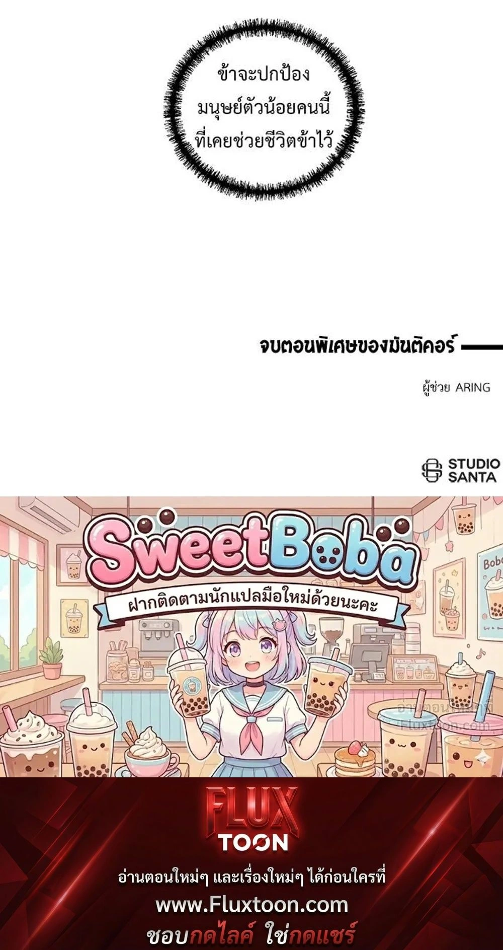 หน้าที่ 17