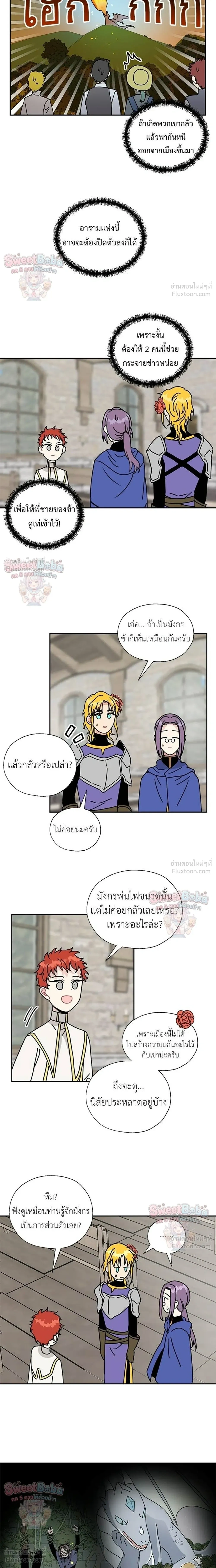 หน้าที่ 14