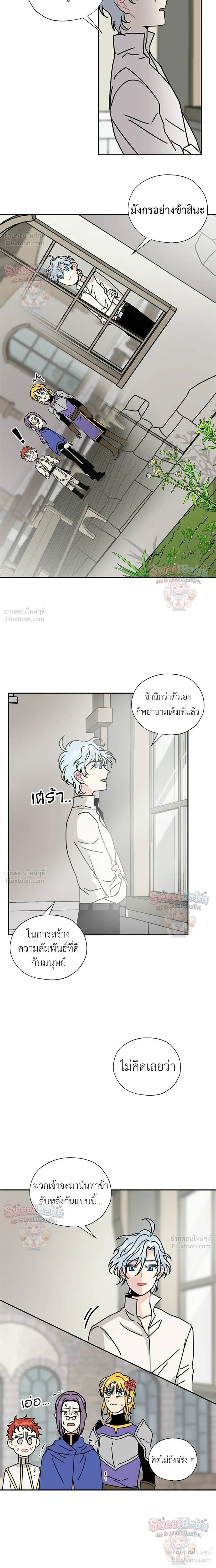 หน้าที่ 16