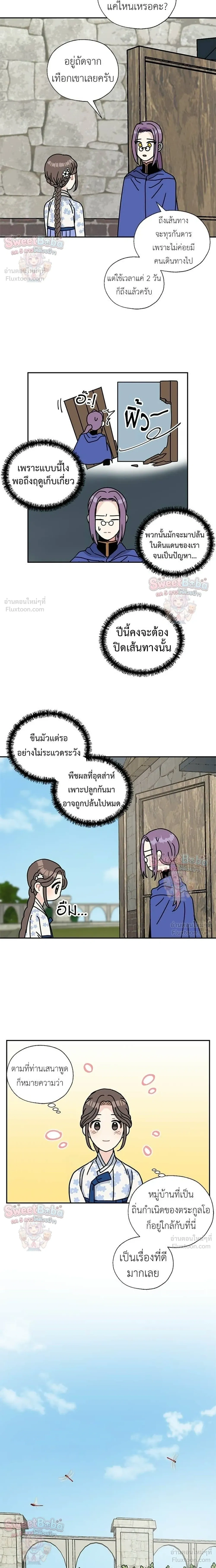 หน้าที่ 14