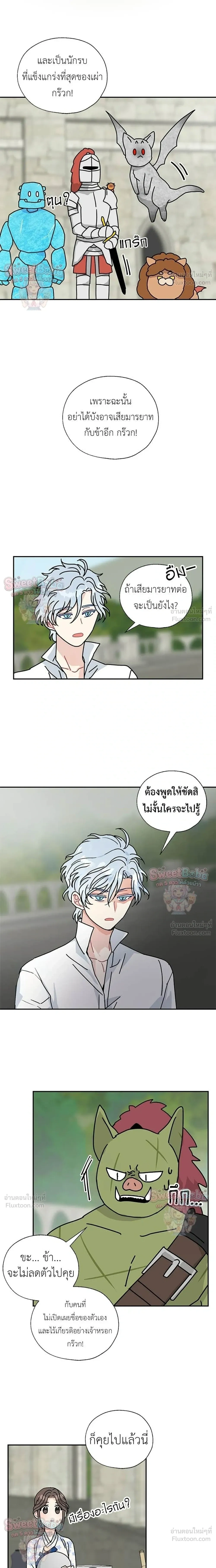 หน้าที่ 14