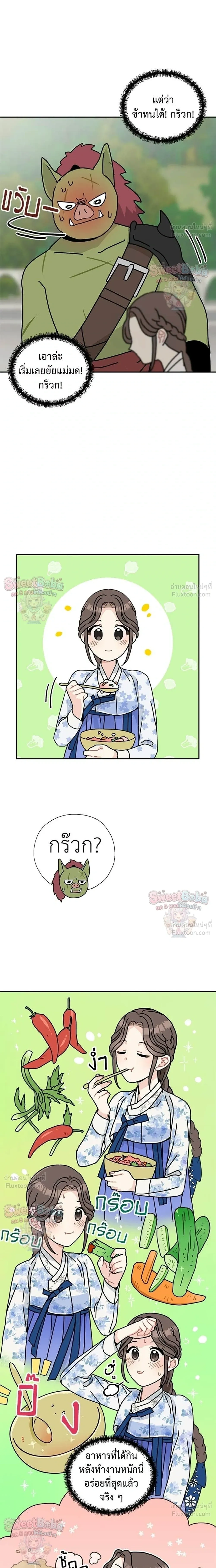 หน้าที่ 13