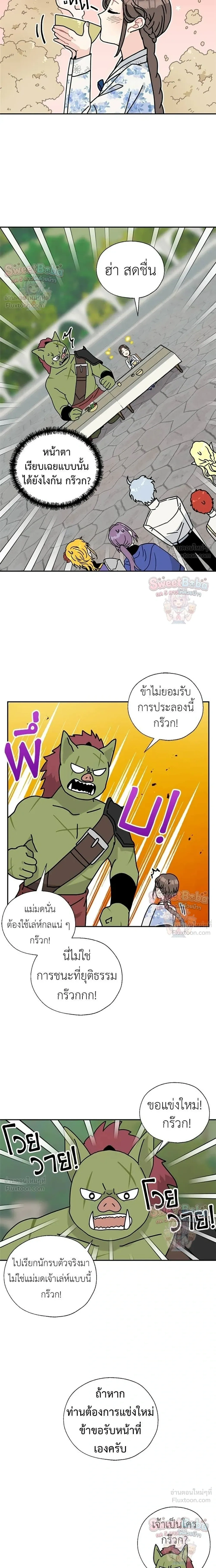 หน้าที่ 14