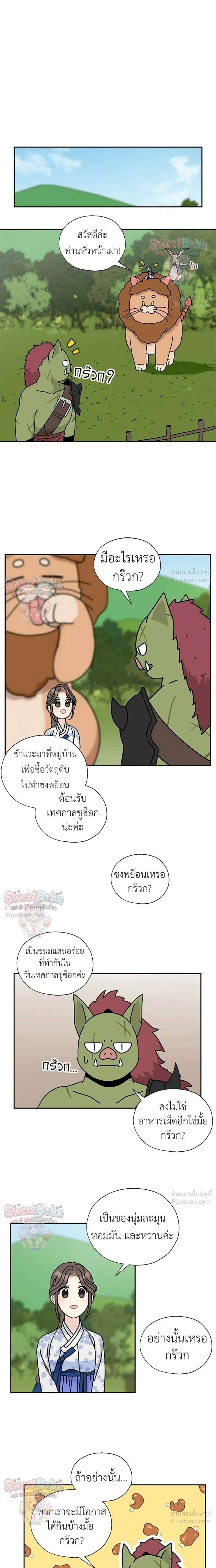 หน้าที่ 14