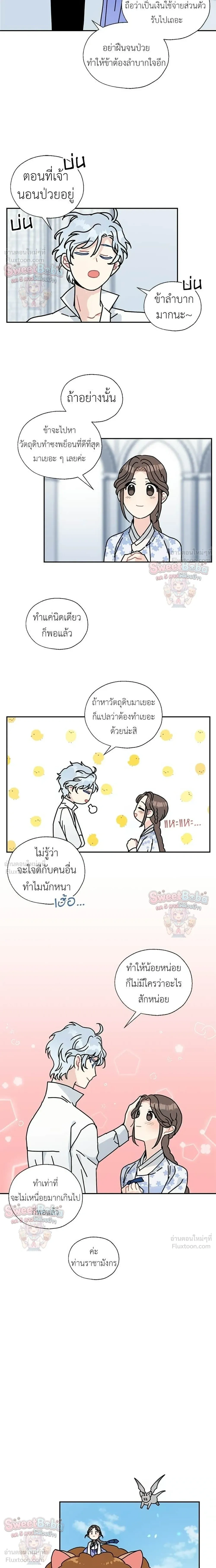 หน้าที่ 11