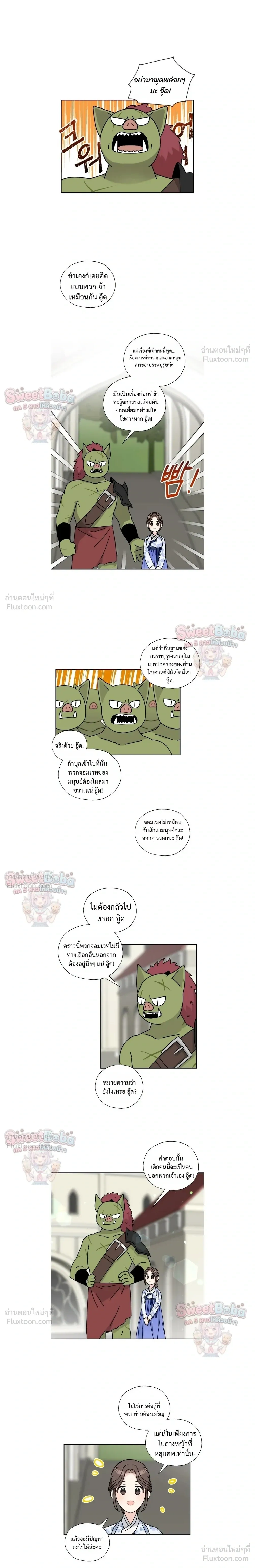 หน้าที่ 3