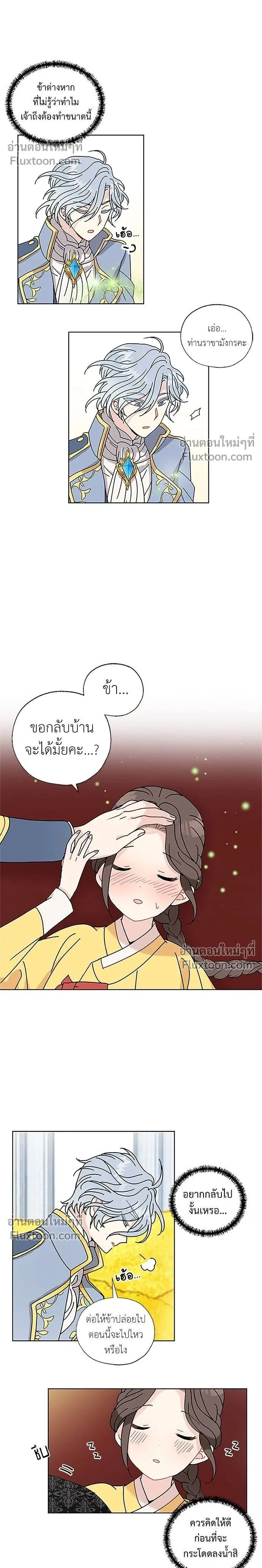 หน้าที่ 2