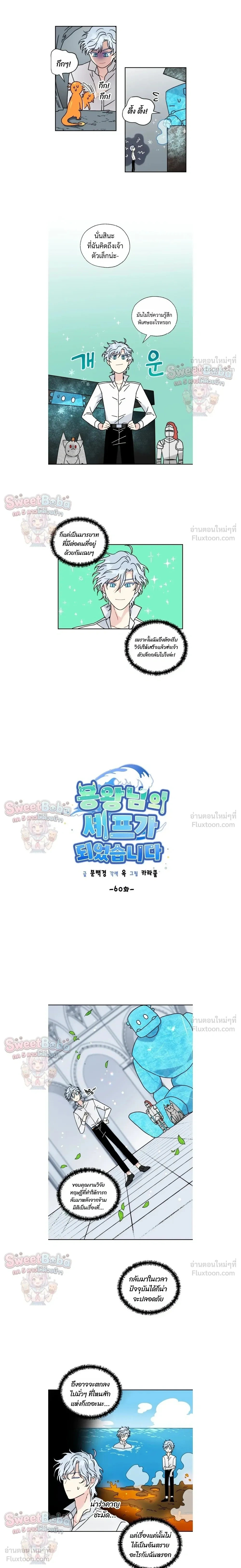 หน้าที่ 3