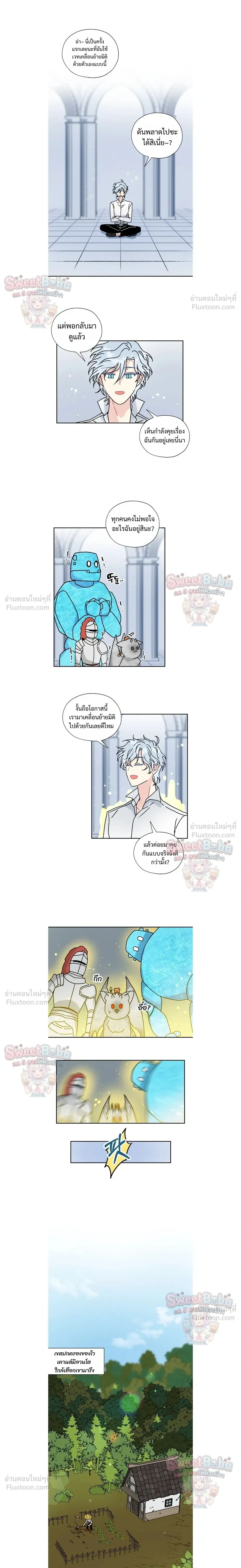 หน้าที่ 6