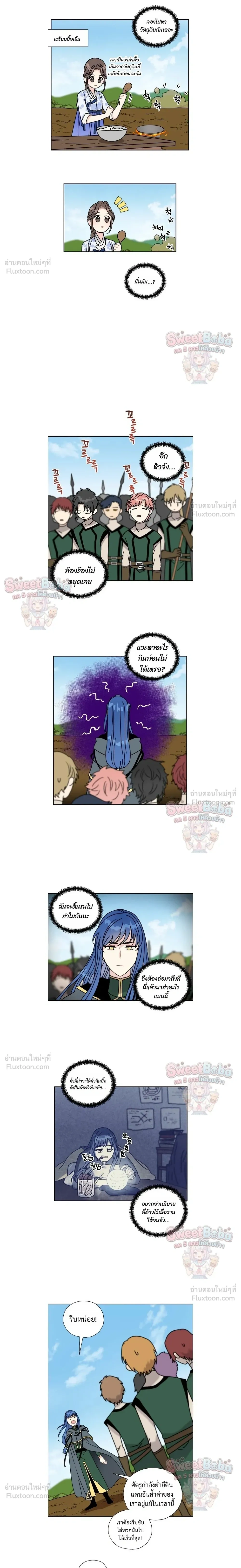 หน้าที่ 4