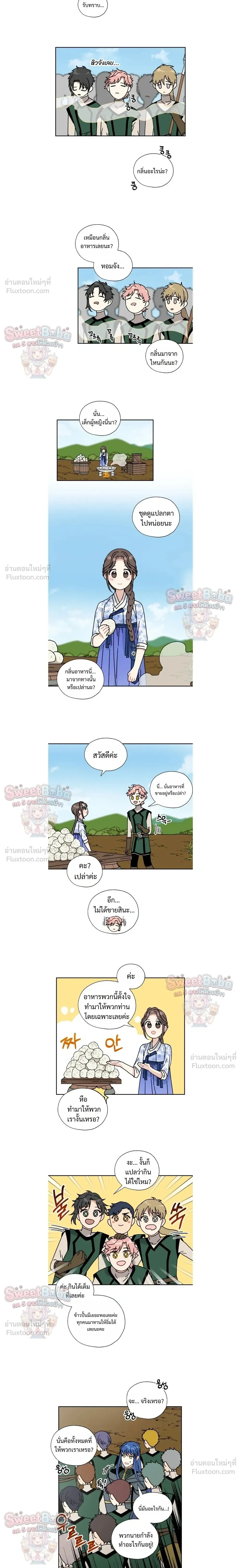 หน้าที่ 5