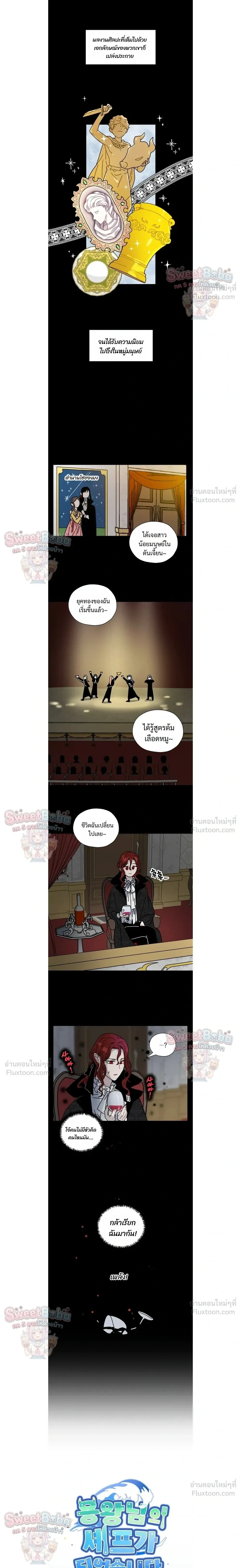 หน้าที่ 2